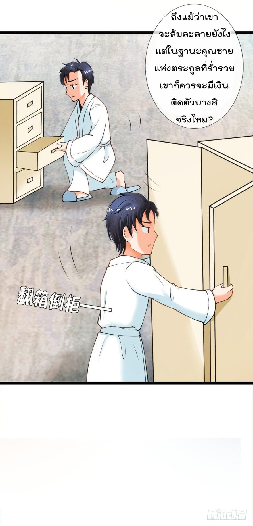ImmortalNannyDad_E0_B9_80_E0_B8_97_E0_B8_9E_E0_B9_80_E0_B8_81_E0_B8_B4_E0_B8_94_E0_B9_83_E0_B8_AB_E0_B8_A1_E0_B9_88_E0_B8_81 (9).jpg
